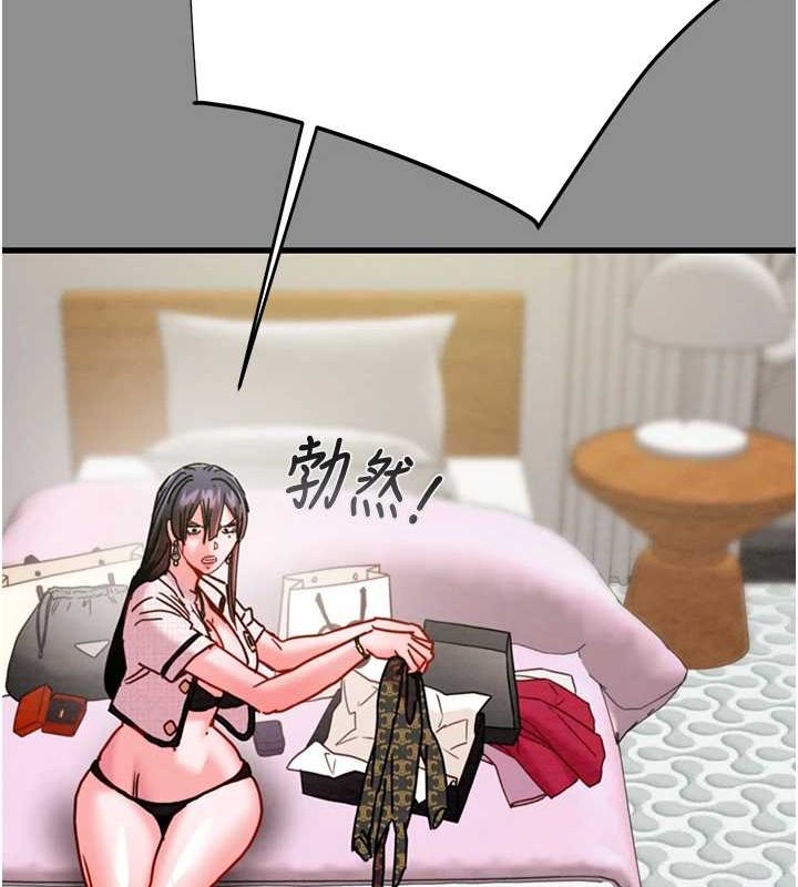 第46话-妳不过就是个破麻! - 第20.jpg页