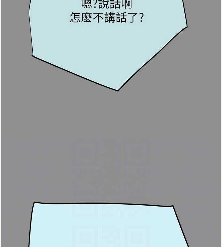 第46话-妳不过就是个破麻! - 第27.jpg页