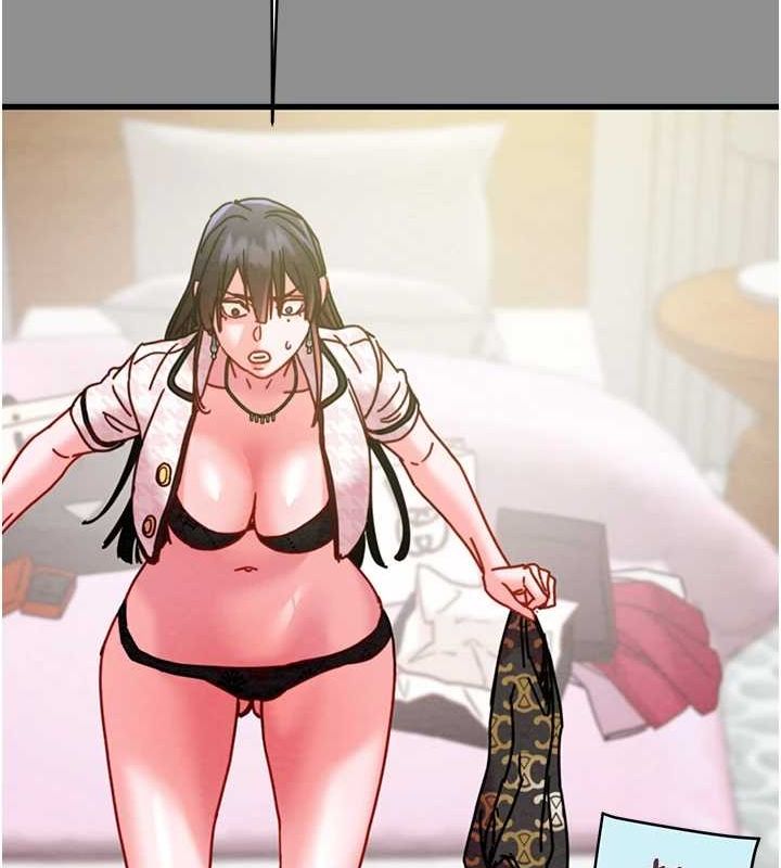 第46话-妳不过就是个破麻! - 第33.jpg页