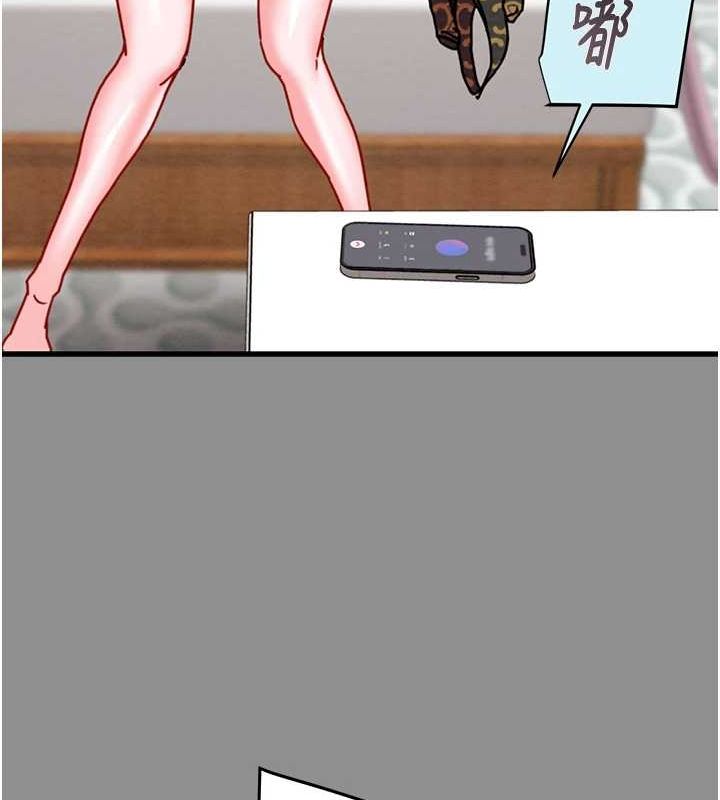 第46话-妳不过就是个破麻! - 第34.jpg页