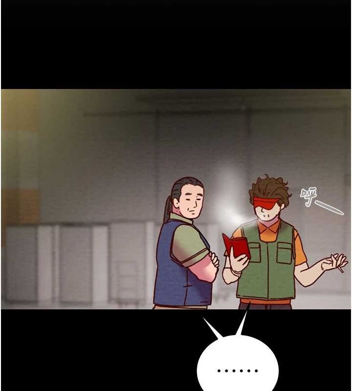 第46话-妳不过就是个破麻! - 第40.jpg页