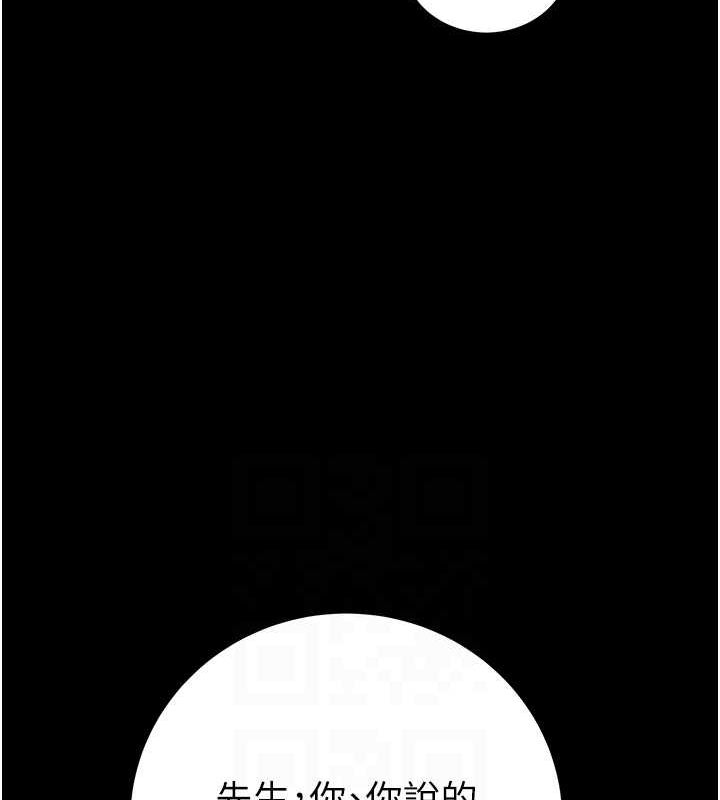 第46话-妳不过就是个破麻! - 第41.jpg页