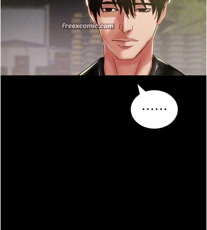 第46话-妳不过就是个破麻! - 第45.jpg页