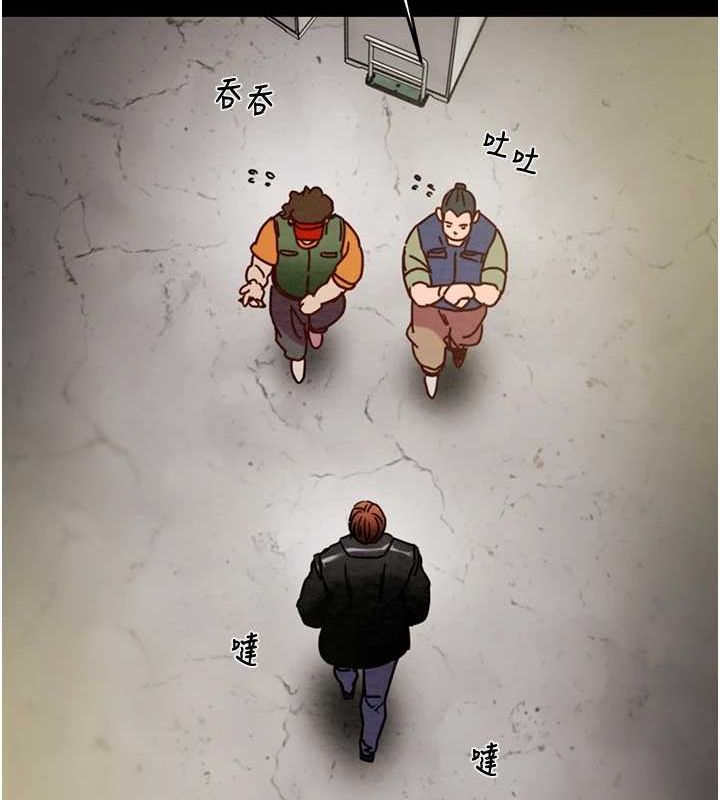 第46话-妳不过就是个破麻! - 第49.jpg页