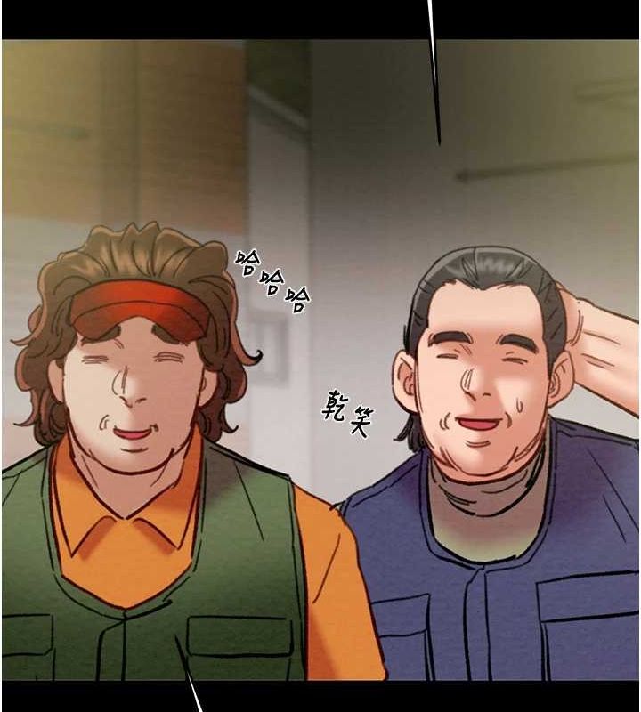 第46话-妳不过就是个破麻! - 第52.jpg页