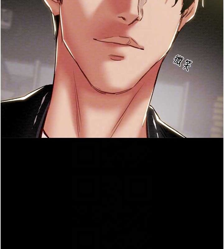 第46话-妳不过就是个破麻! - 第55.jpg页