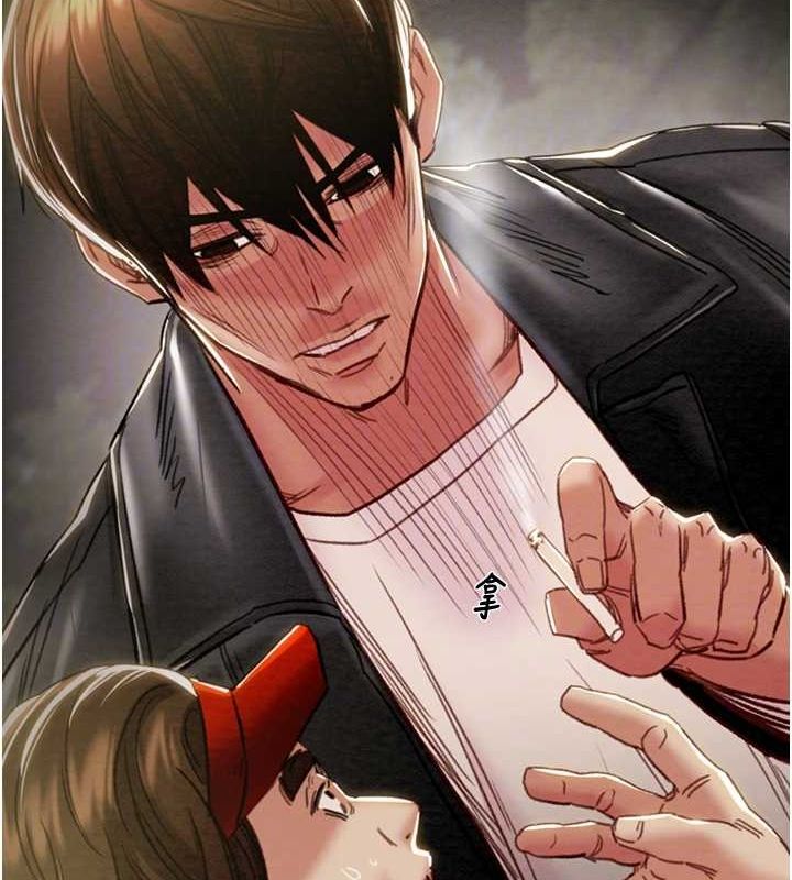 第46话-妳不过就是个破麻! - 第57.jpg页