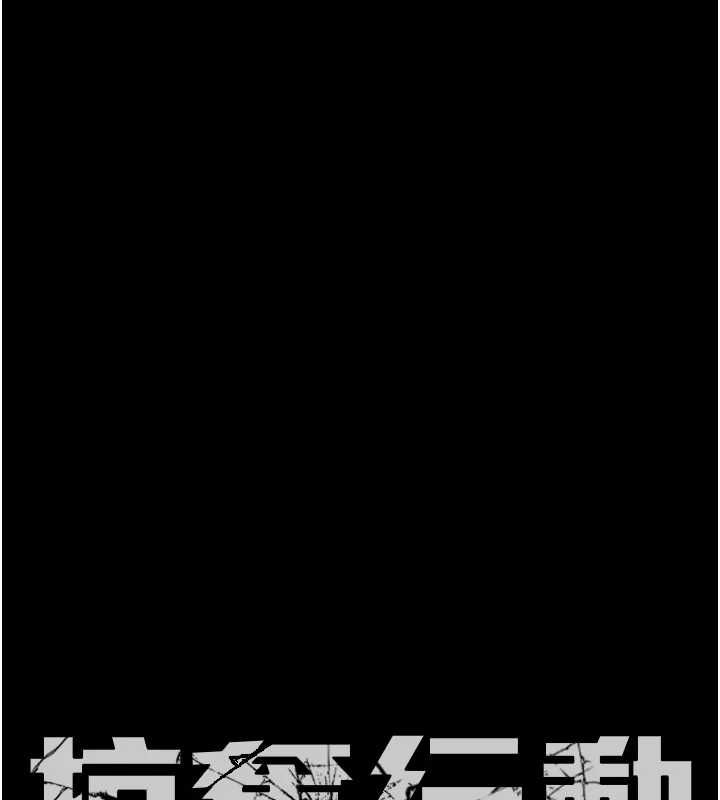 第46话-妳不过就是个破麻! - 第62.jpg页