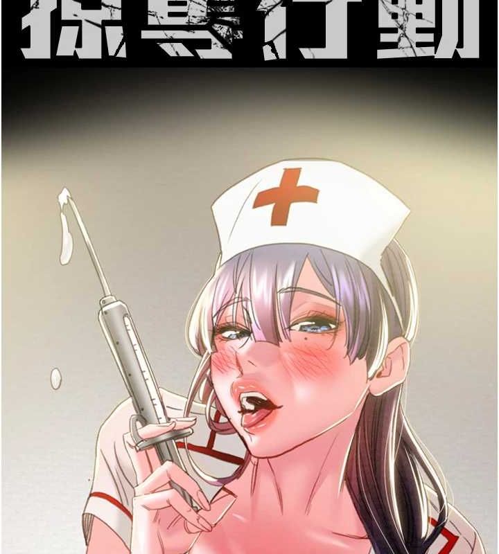 第46话-妳不过就是个破麻! - 第63.jpg页