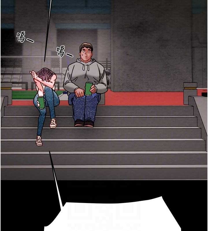 第46话-妳不过就是个破麻! - 第87.jpg页