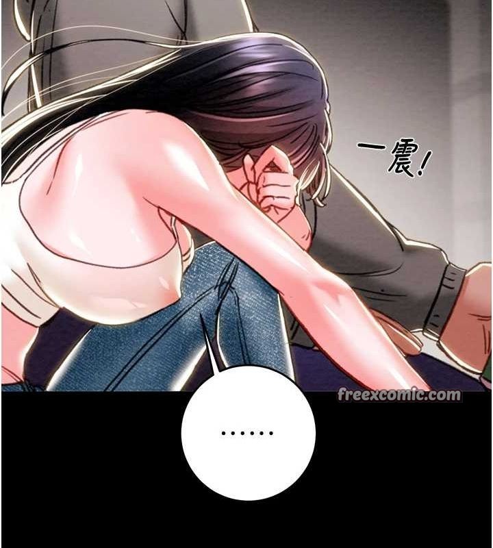 第46话-妳不过就是个破麻! - 第90.jpg页