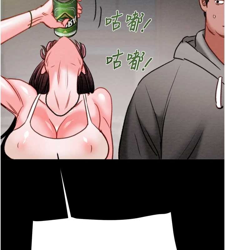 第46话-妳不过就是个破麻! - 第92.jpg页