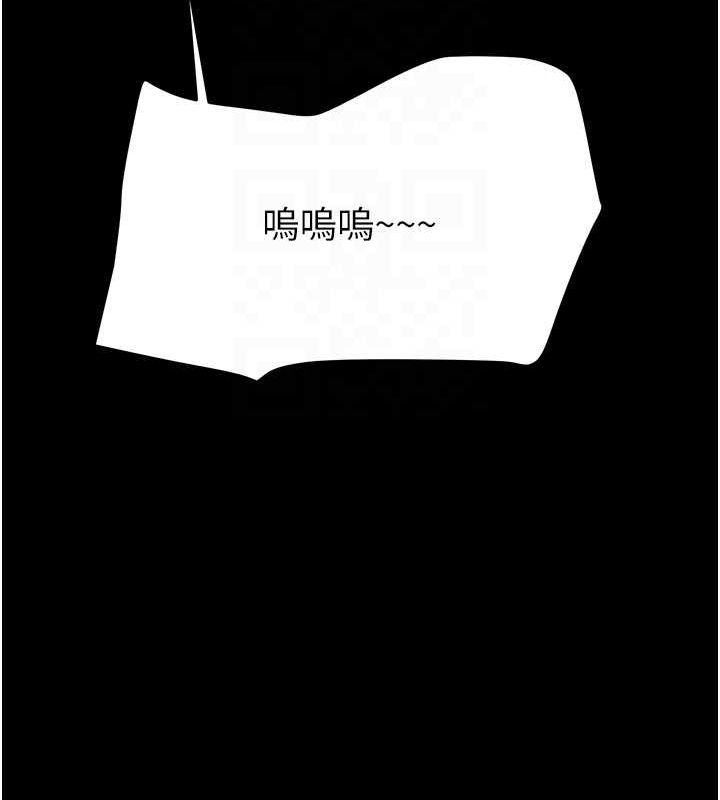 第46话-妳不过就是个破麻! - 第109.jpg页
