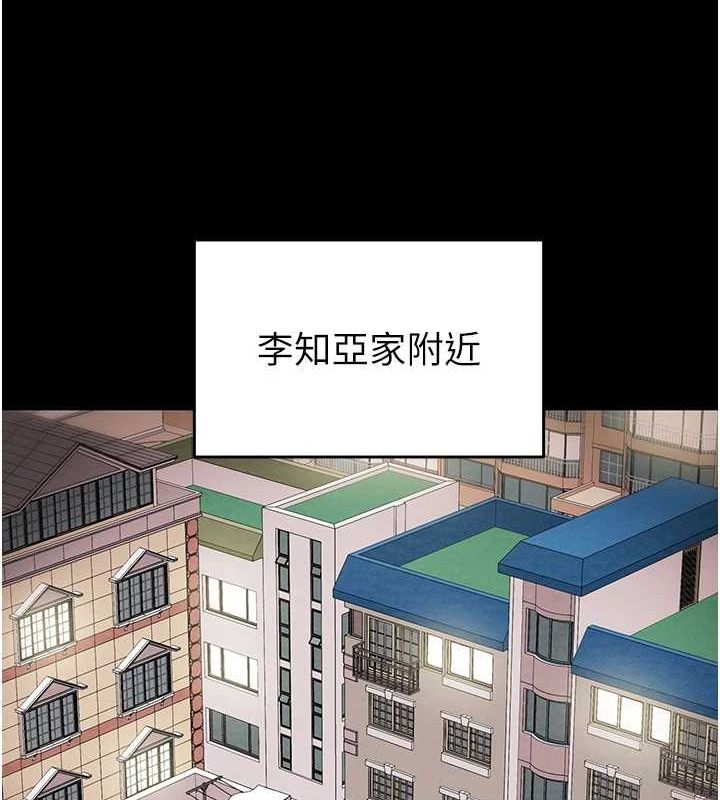第46话-妳不过就是个破麻! - 第111.jpg页