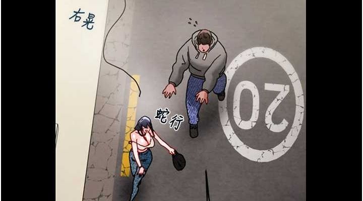 第46话-妳不过就是个破麻! - 第114.jpg页