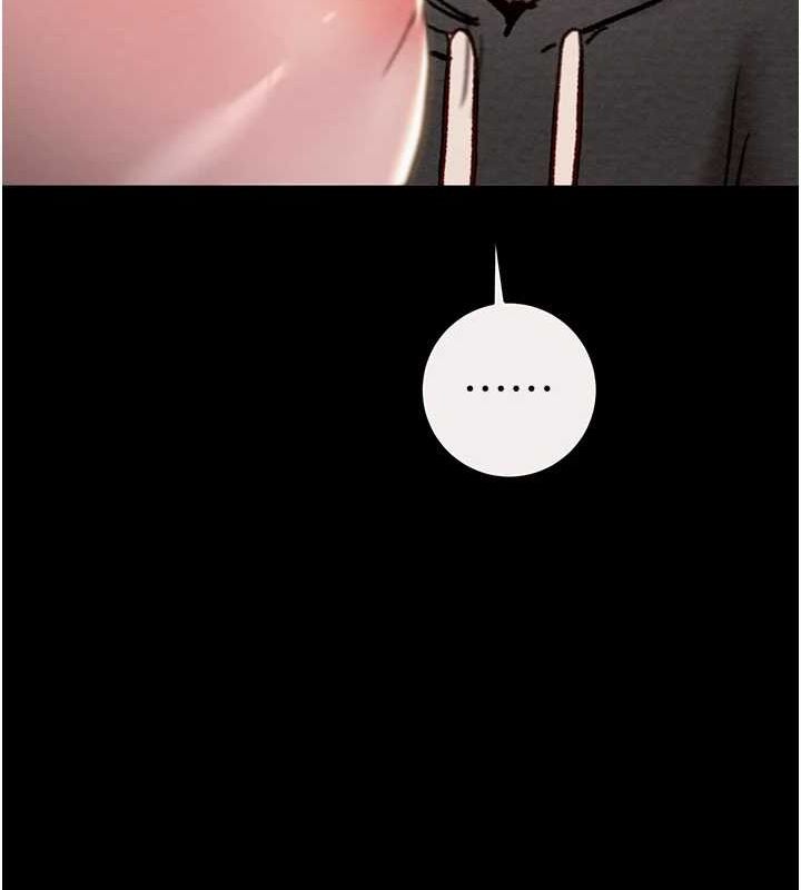 第46话-妳不过就是个破麻! - 第123.jpg页