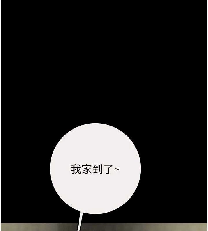 第46话-妳不过就是个破麻! - 第124.jpg页