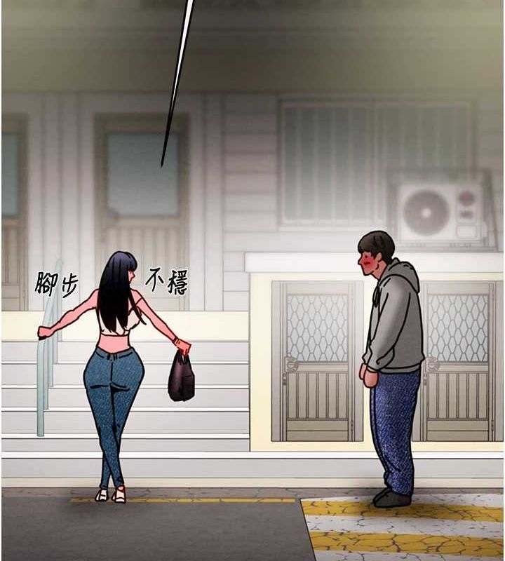 第46话-妳不过就是个破麻! - 第125.jpg页