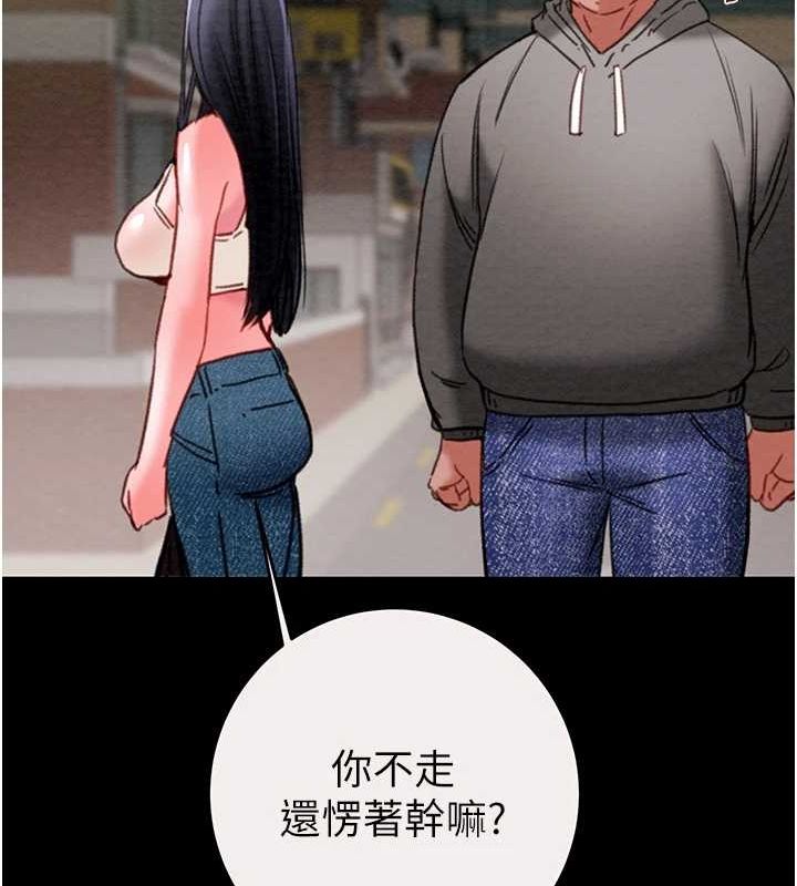 第46话-妳不过就是个破麻! - 第128.jpg页
