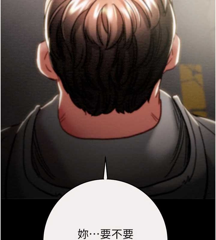 第46话-妳不过就是个破麻! - 第132.jpg页