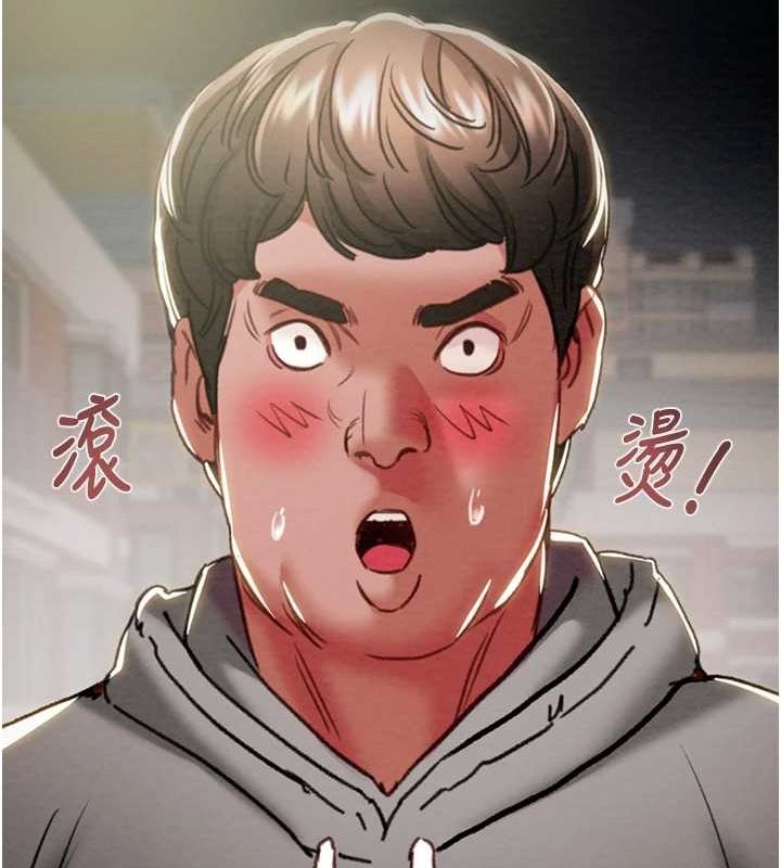 第46话-妳不过就是个破麻! - 第134.jpg页