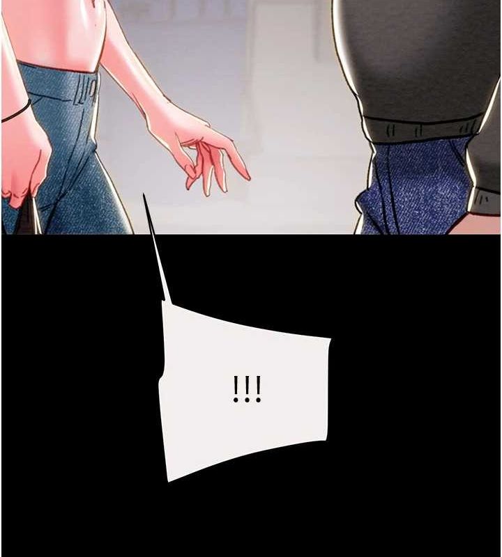 第46话-妳不过就是个破麻! - 第147.jpg页