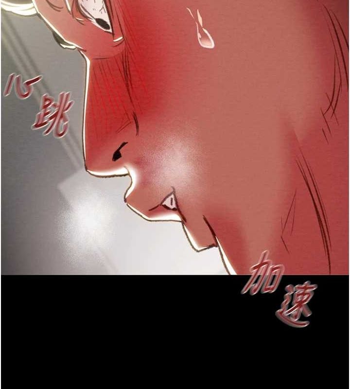 第46话-妳不过就是个破麻! - 第158.jpg页