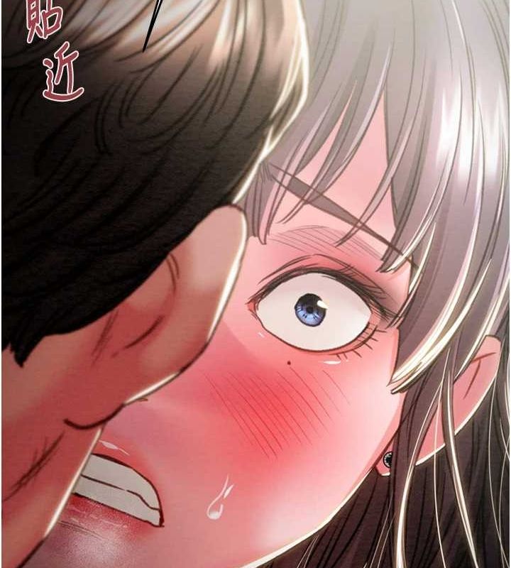 第46话-妳不过就是个破麻! - 第160.jpg页