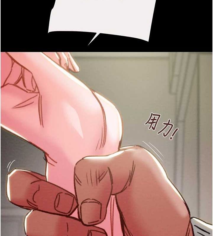 第46话-妳不过就是个破麻! - 第166.jpg页