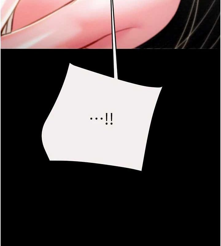 第46话-妳不过就是个破麻! - 第177.jpg页