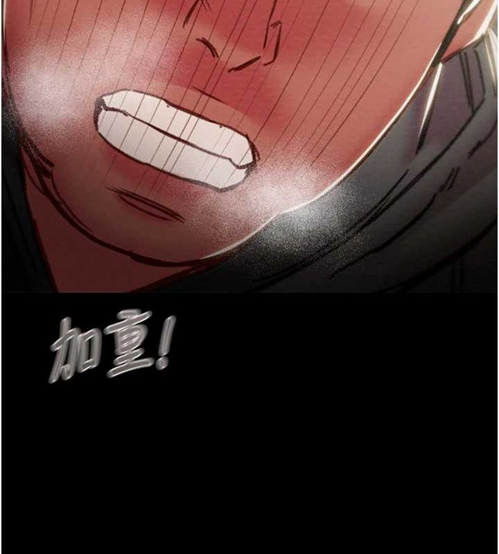 第46话-妳不过就是个破麻! - 第185.jpg页