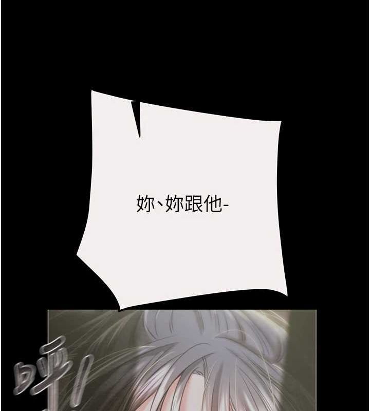第46话-妳不过就是个破麻! - 第189.jpg页