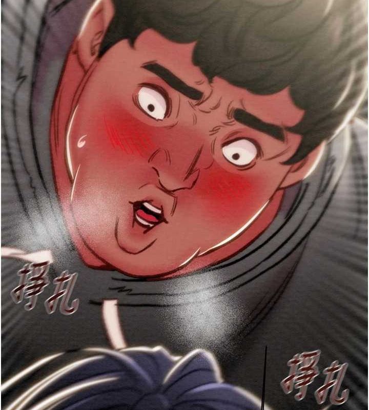 第46话-妳不过就是个破麻! - 第201.jpg页