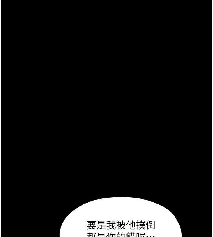 第40话-名花有主更好 - 第1.jpg页