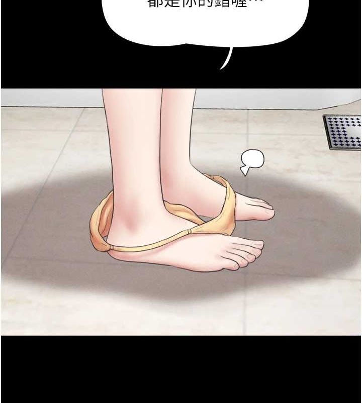 第40话-名花有主更好 - 第2.jpg页