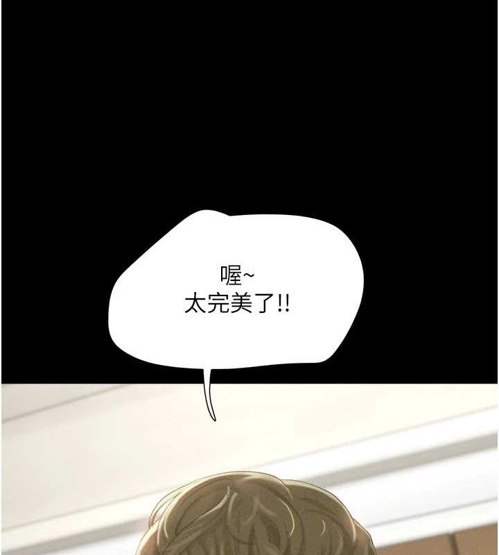 第40话-名花有主更好 - 第5.jpg页