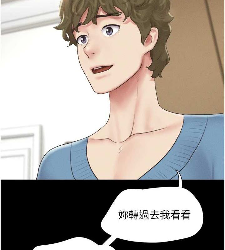第40话-名花有主更好 - 第6.jpg页