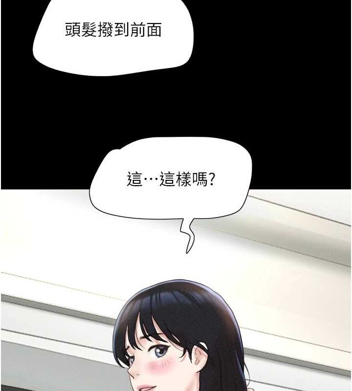 第40话-名花有主更好 - 第7.jpg页