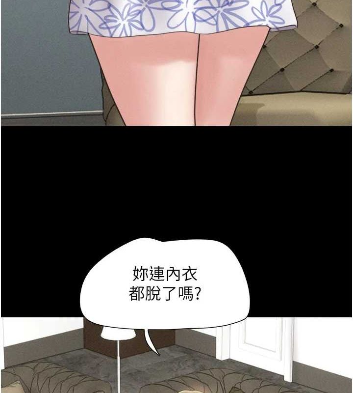 第40话-名花有主更好 - 第9.jpg页