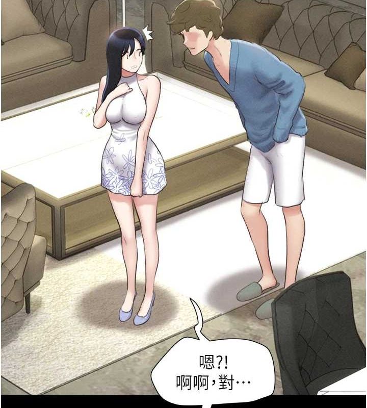 第40话-名花有主更好 - 第10.jpg页