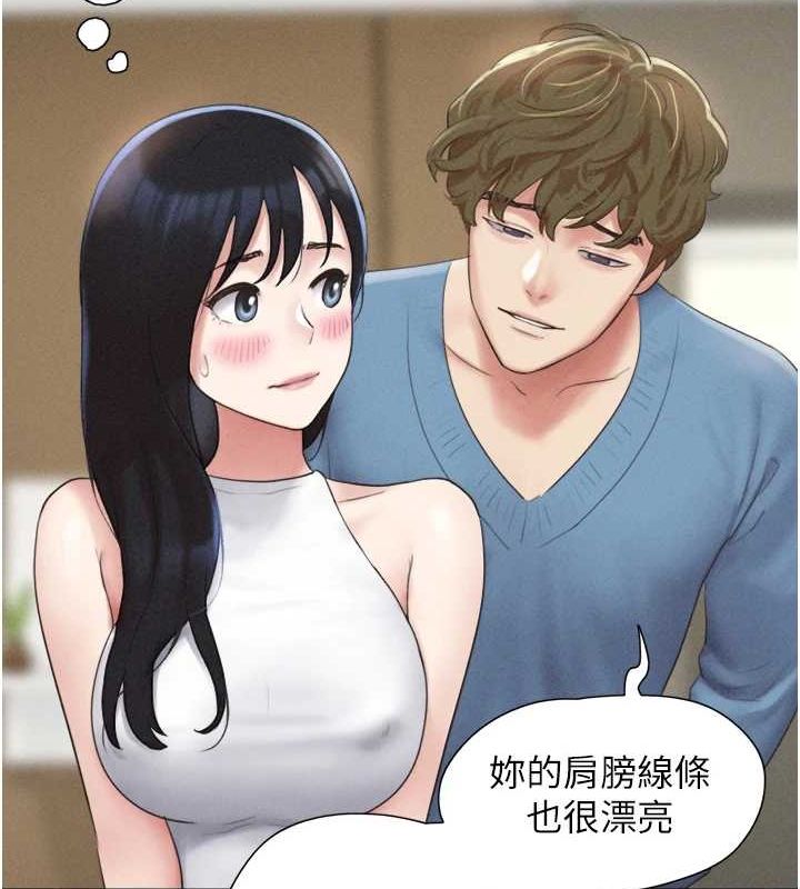 第40话-名花有主更好 - 第12.jpg页