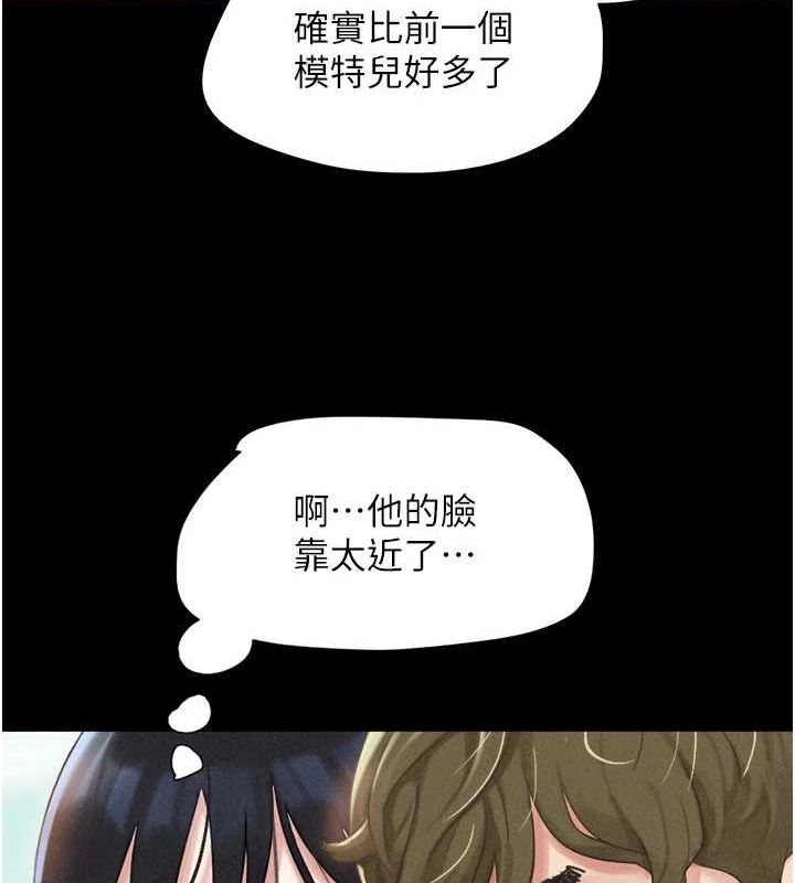 第40话-名花有主更好 - 第13.jpg页