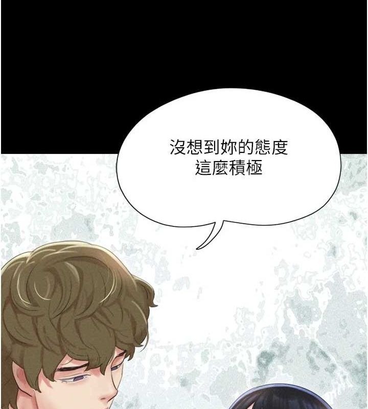 第40话-名花有主更好 - 第15.jpg页