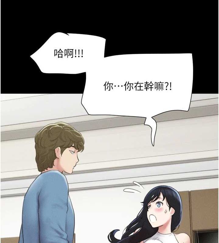 第40话-名花有主更好 - 第25.jpg页