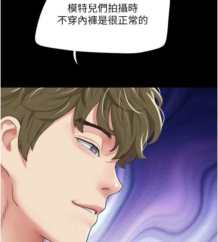 第40话-名花有主更好 - 第27.jpg页