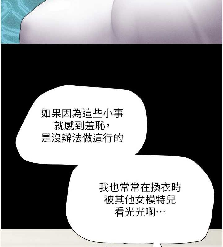 第40话-名花有主更好 - 第30.jpg页