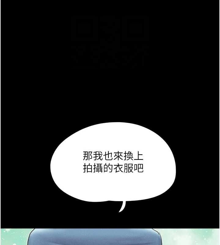 第40话-名花有主更好 - 第34.jpg页