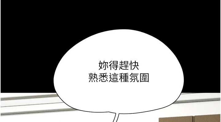 第40话-名花有主更好 - 第38.jpg页