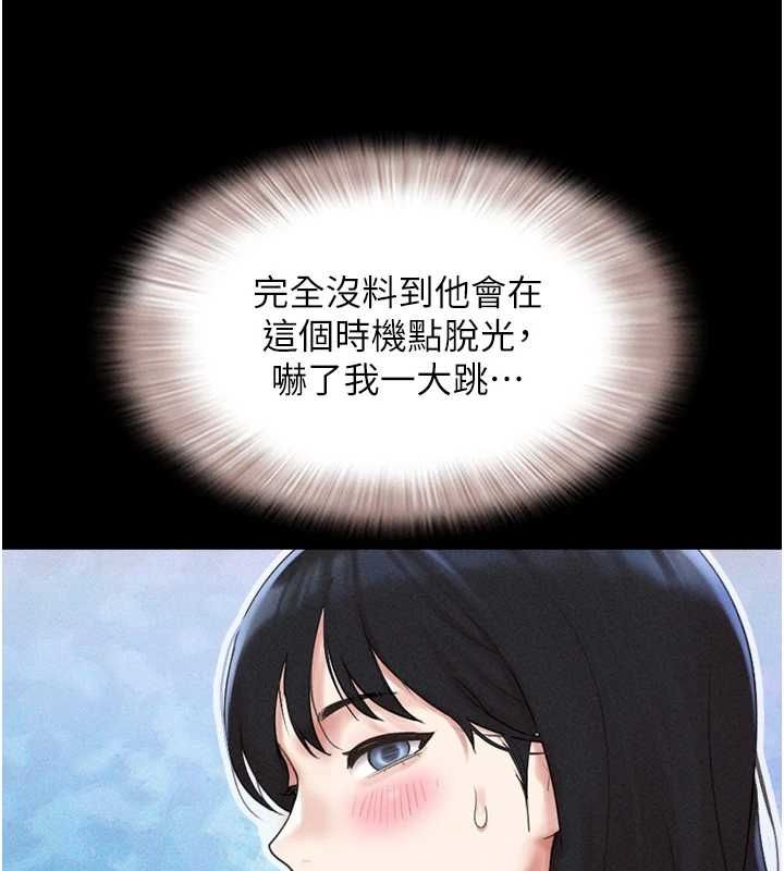 第40话-名花有主更好 - 第40.jpg页