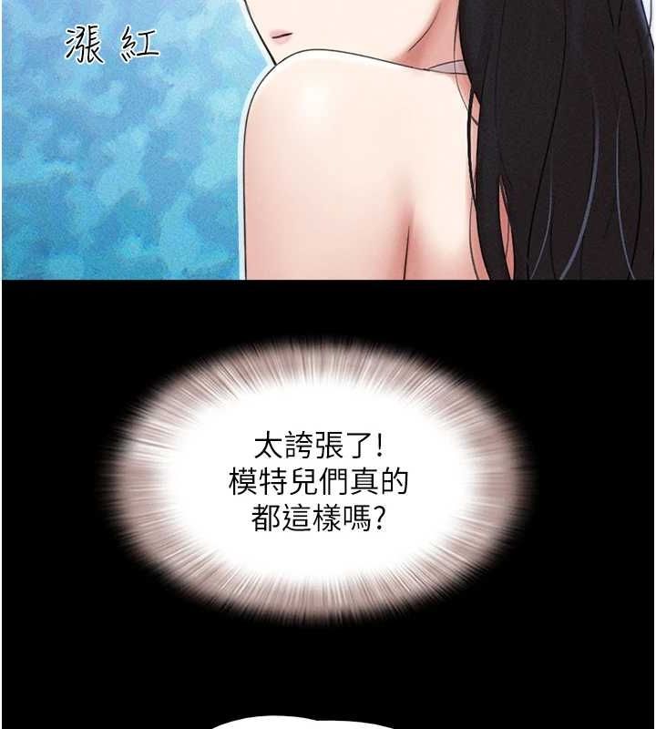 第40话-名花有主更好 - 第41.jpg页